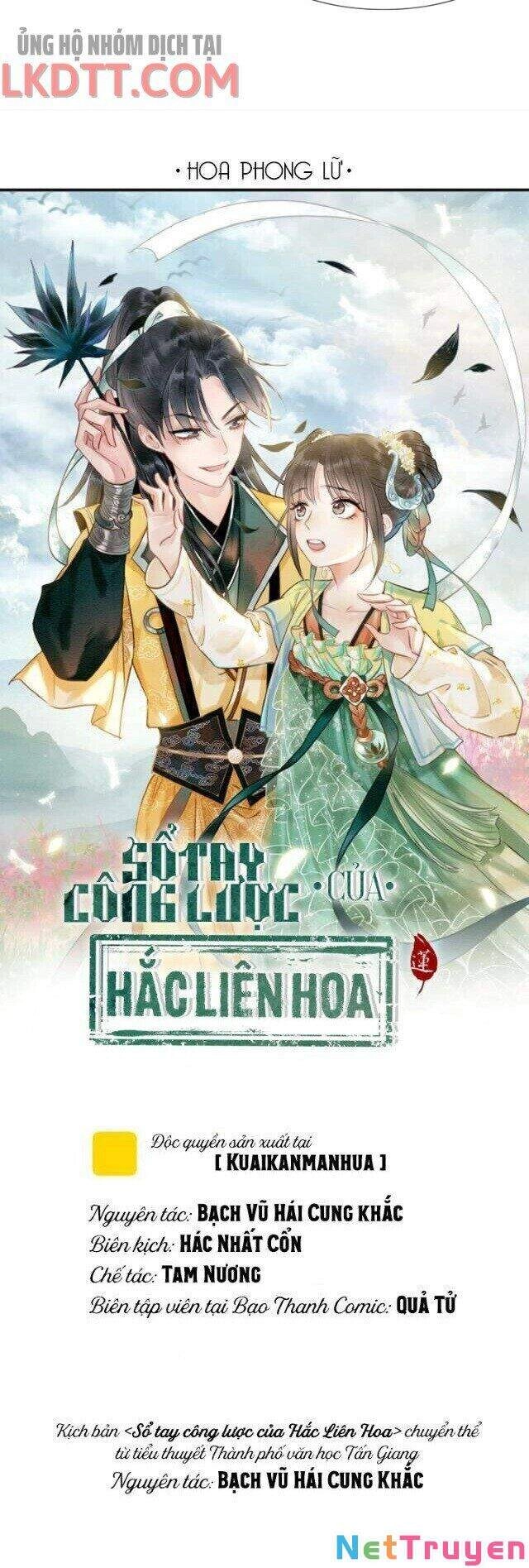 Sổ Tay Công Lược Hắc Liên Hoa Chapter 27 - 5