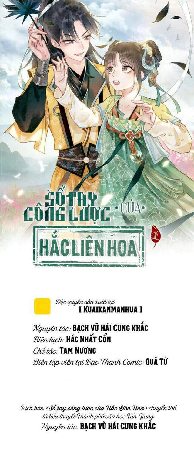 Sổ Tay Công Lược Hắc Liên Hoa Chapter 28 - 4