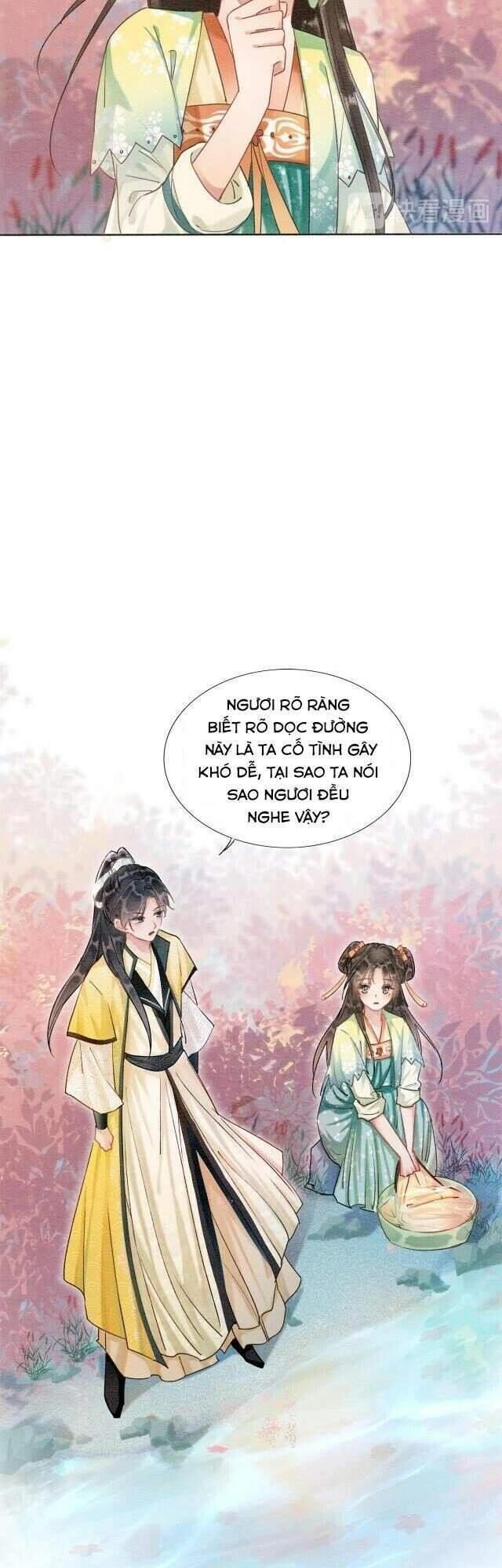 Sổ Tay Công Lược Hắc Liên Hoa Chapter 32 - 12