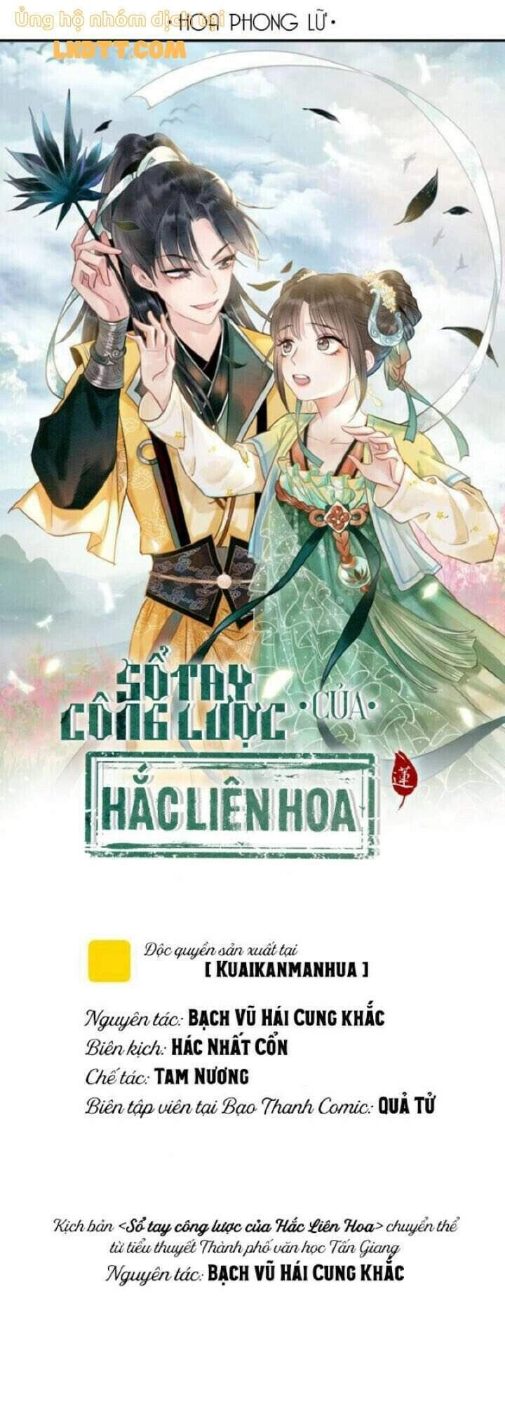 Sổ Tay Công Lược Hắc Liên Hoa Chapter 40 - 5