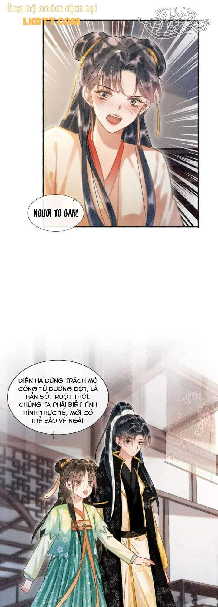 Sổ Tay Công Lược Hắc Liên Hoa Chapter 40 - 27