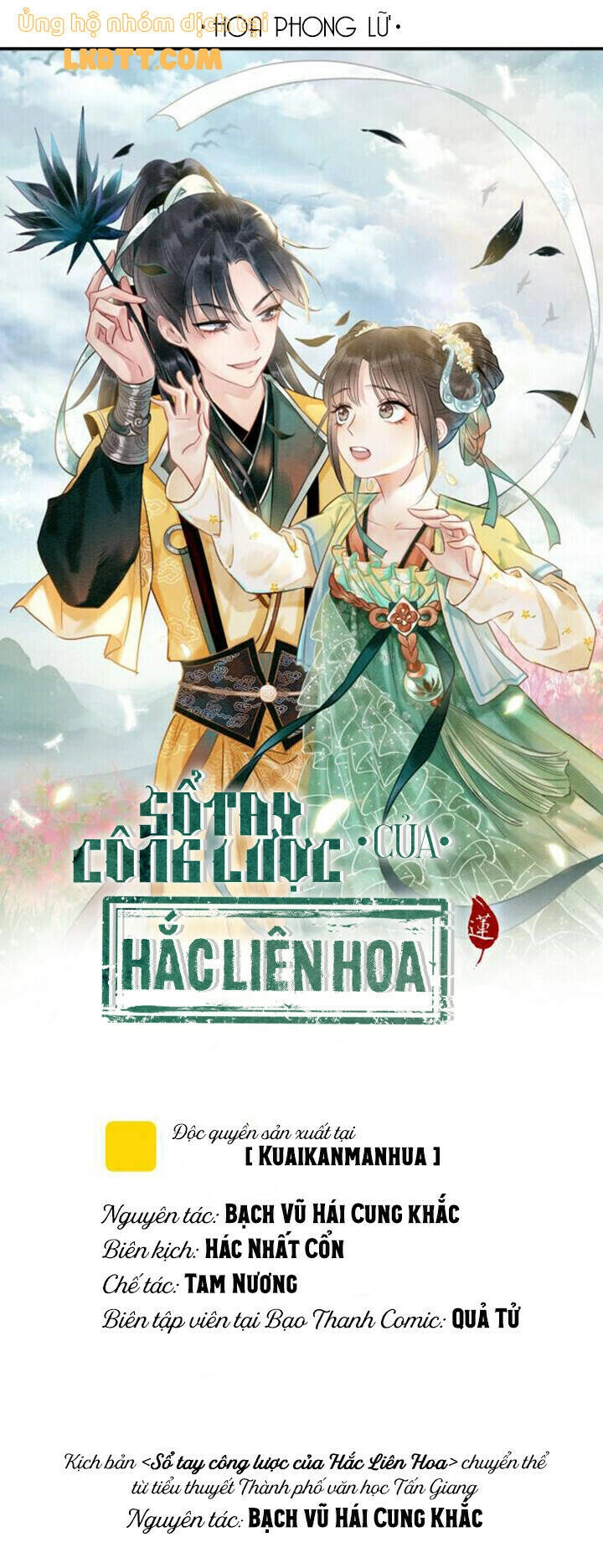 Sổ Tay Công Lược Hắc Liên Hoa Chapter 44 - 1