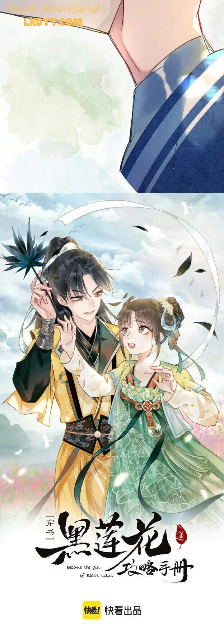 Sổ Tay Công Lược Hắc Liên Hoa Chapter 45 - 4