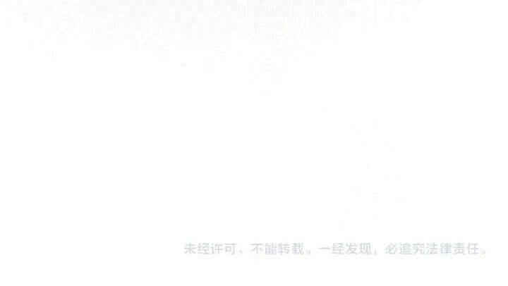 Sổ Tay Công Lược Hắc Liên Hoa Chapter 45 - 37