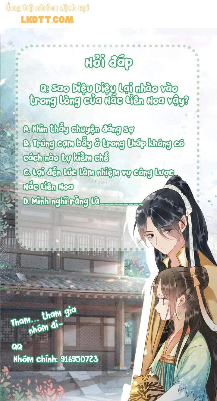 Sổ Tay Công Lược Hắc Liên Hoa Chapter 46 - 25