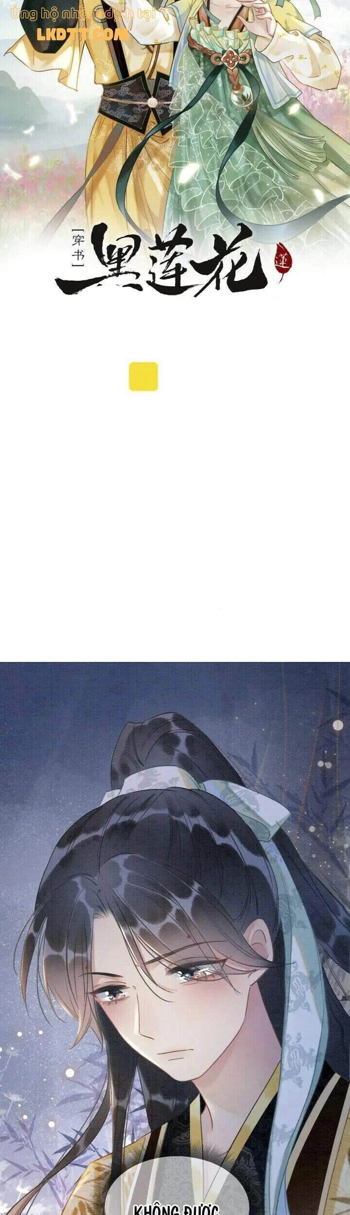 Sổ Tay Công Lược Hắc Liên Hoa Chapter 48 - 3