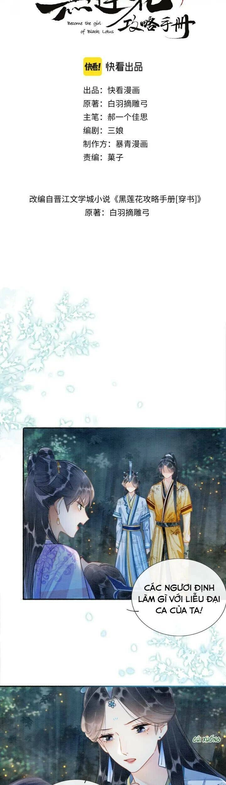 Sổ Tay Công Lược Hắc Liên Hoa Chapter 52 - 4