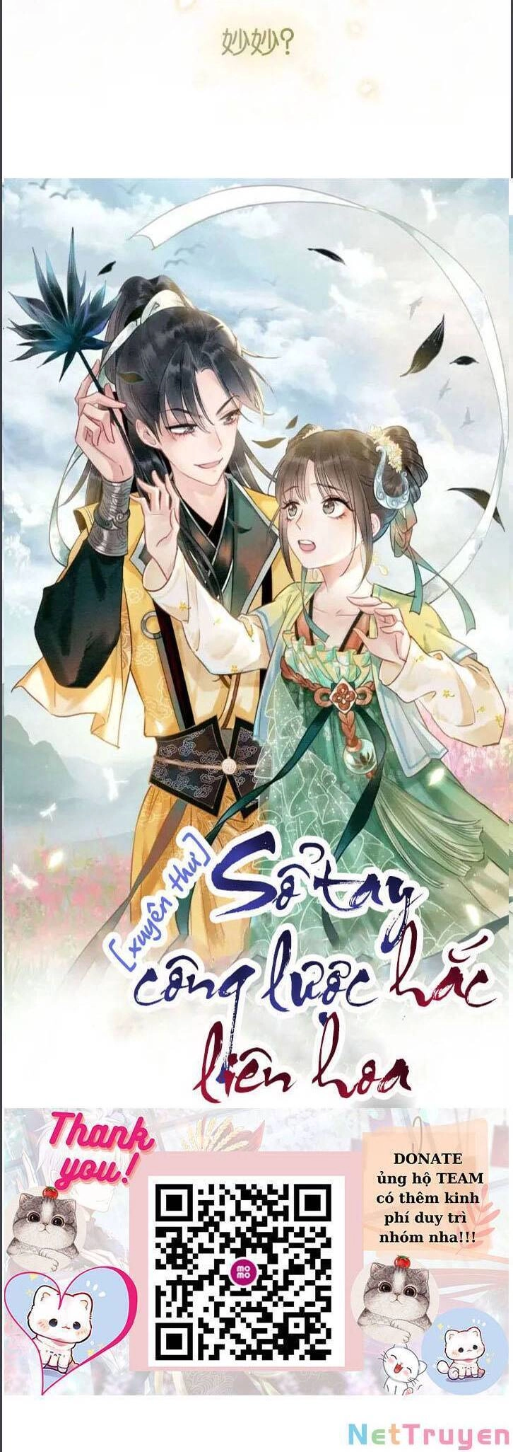 Sổ Tay Công Lược Hắc Liên Hoa Chapter 53 - 2