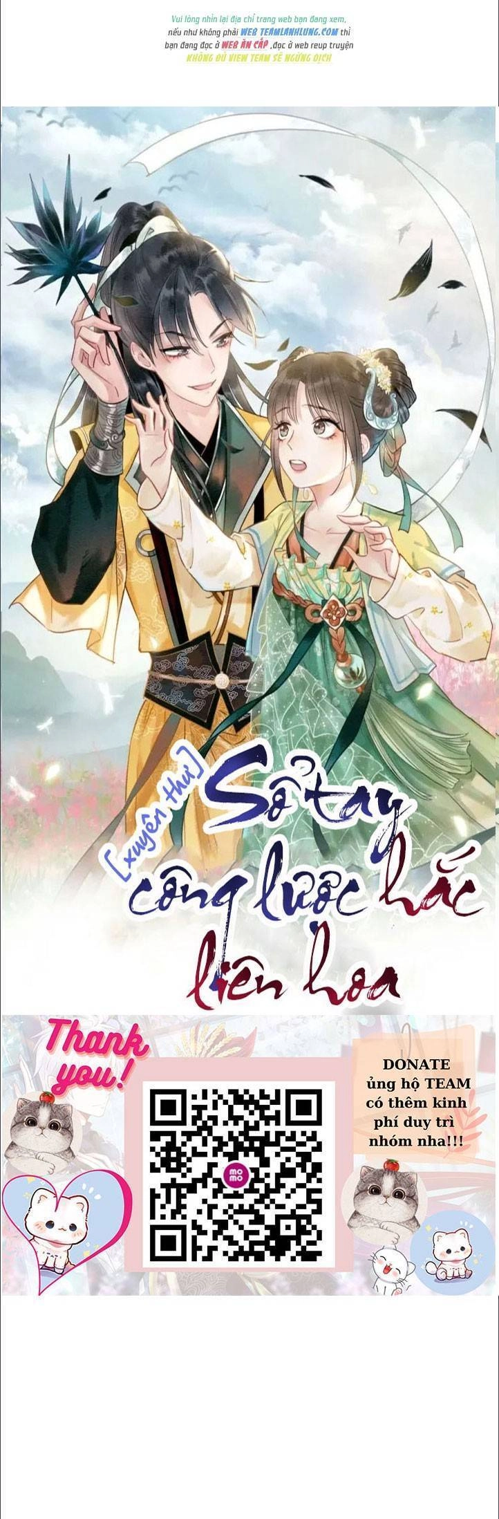Sổ Tay Công Lược Hắc Liên Hoa Chapter 69 - 3