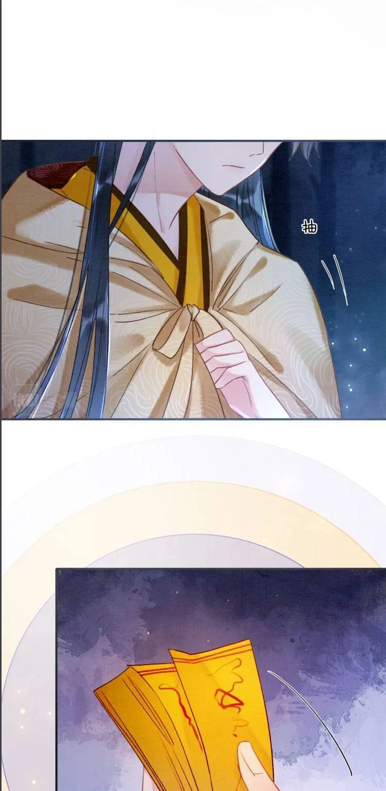 Sổ Tay Công Lược Hắc Liên Hoa Chapter 77 - 28