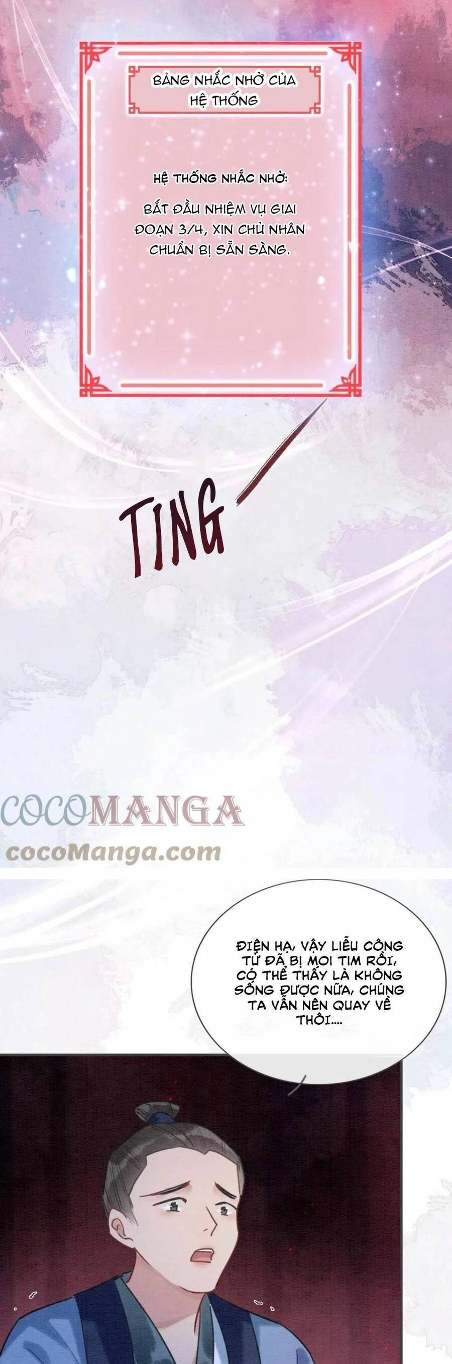 Sổ Tay Công Lược Hắc Liên Hoa Chapter 80 - 23