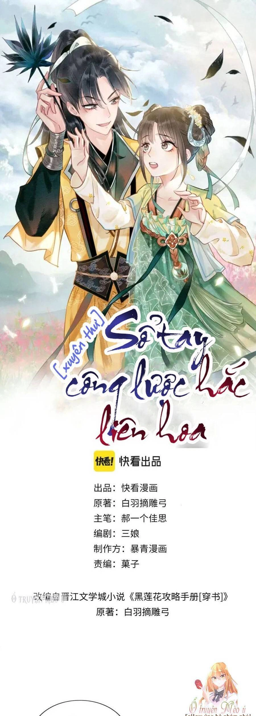 Sổ Tay Công Lược Hắc Liên Hoa Chapter 106 - 4