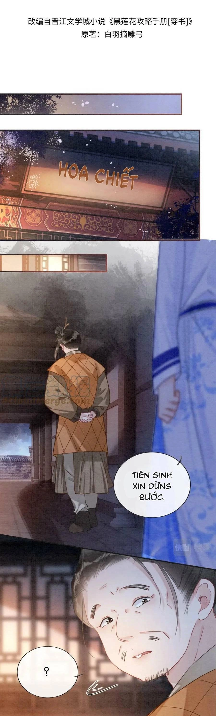 Sổ Tay Công Lược Hắc Liên Hoa Chapter 118 - 7