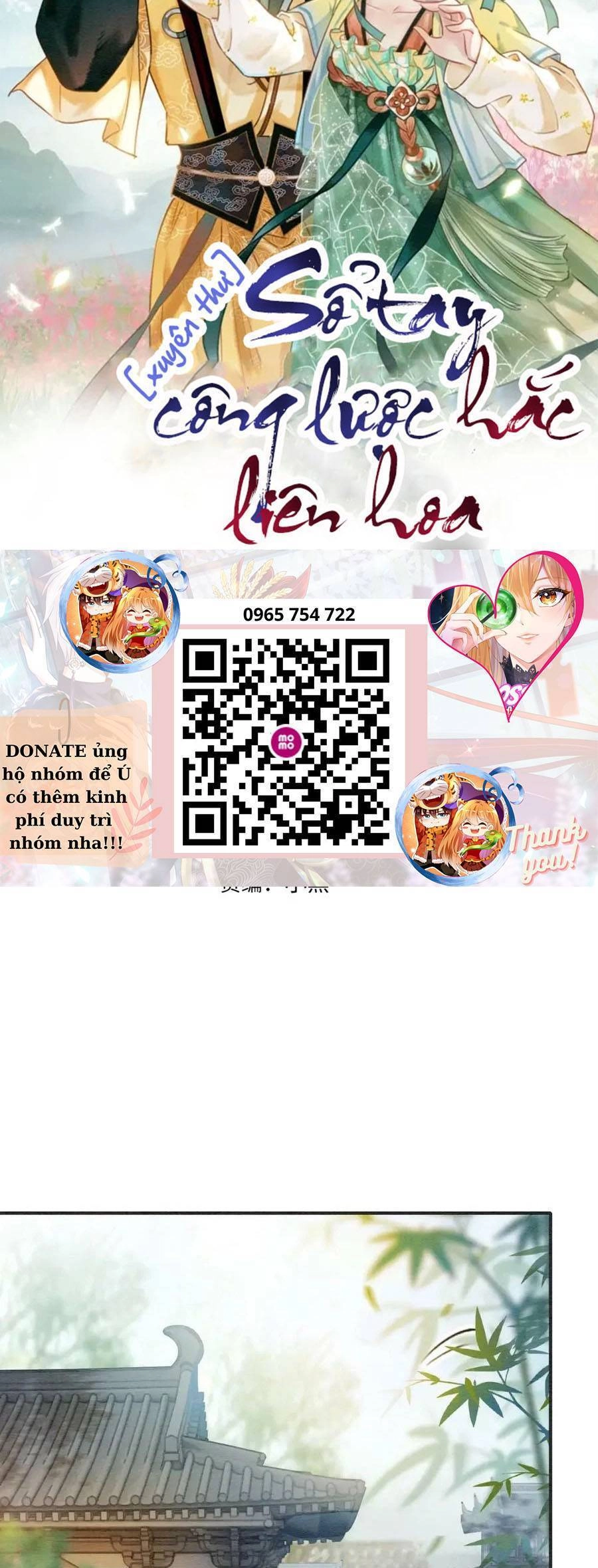 Sổ Tay Công Lược Hắc Liên Hoa Chapter 119 - 7