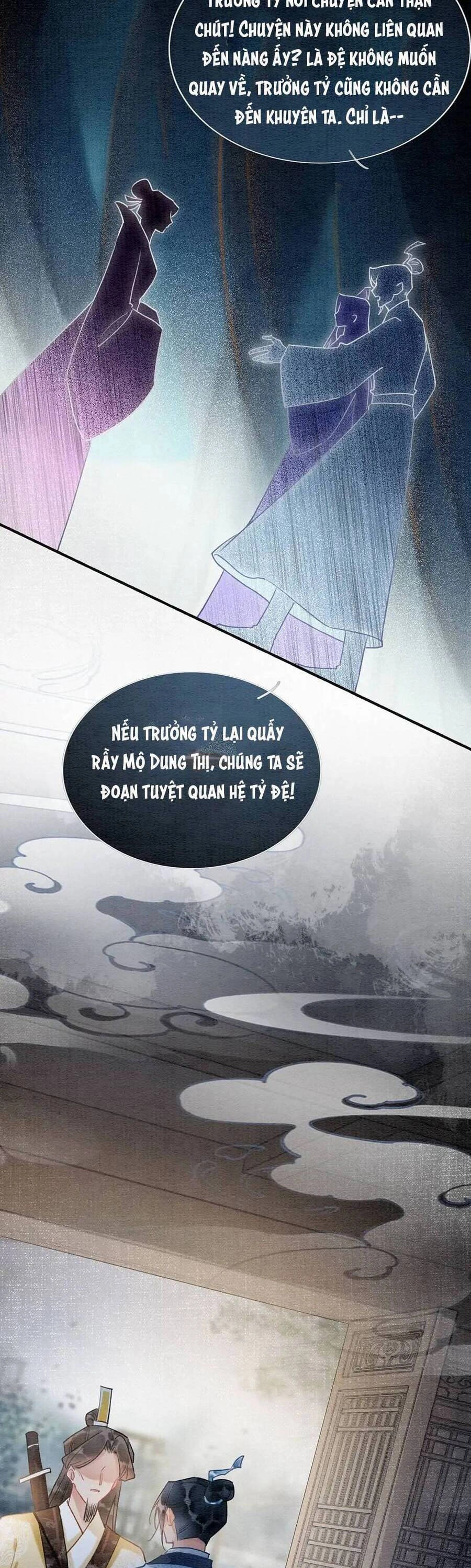 Sổ Tay Công Lược Hắc Liên Hoa Chapter 124 - 25