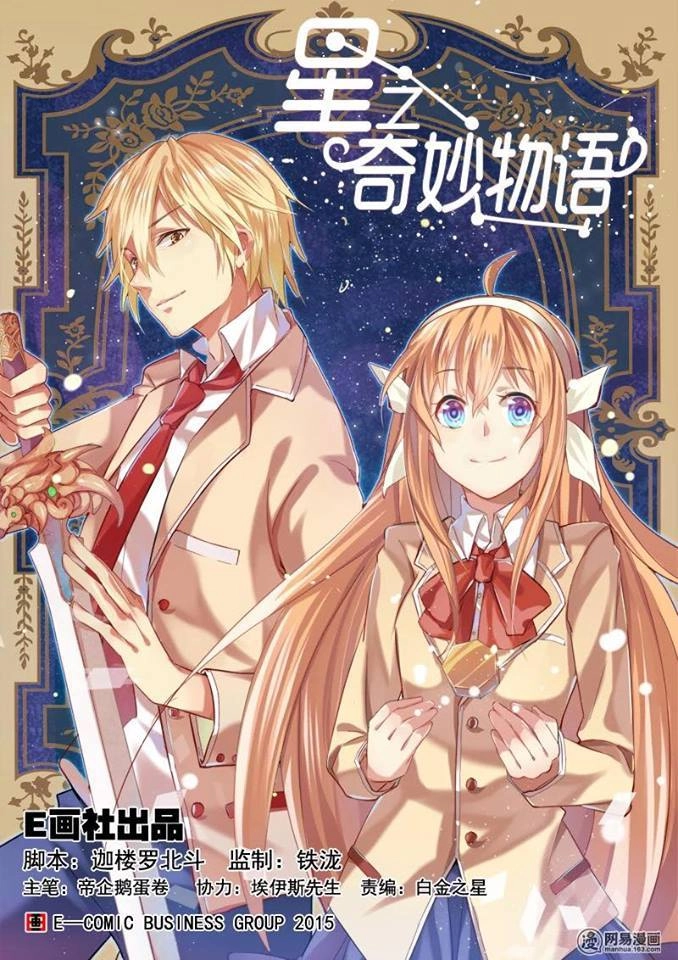 Đoạn Tội Loa Toàn Chapter 6 - 1