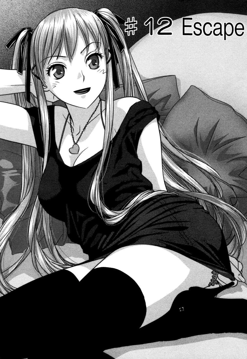 My Doll House Chapter 12 - 5