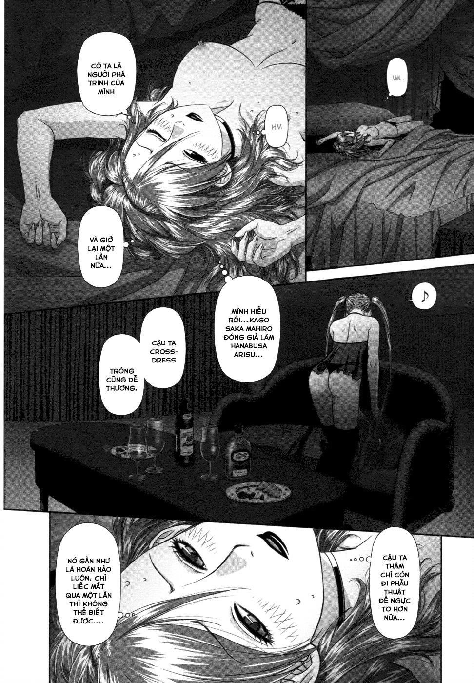 My Doll House Chapter 12 - 10