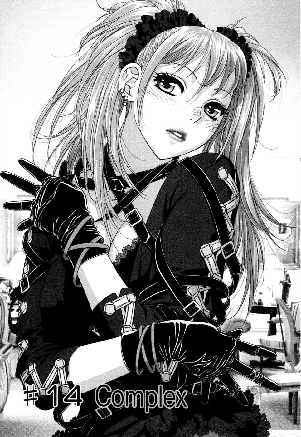 My Doll House Chapter 14 - 3