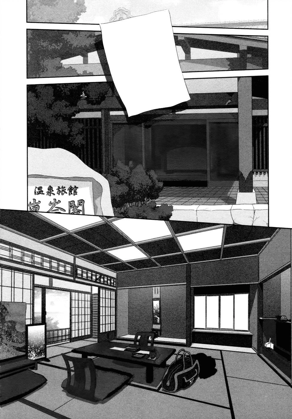 My Doll House Chapter 15 - 16