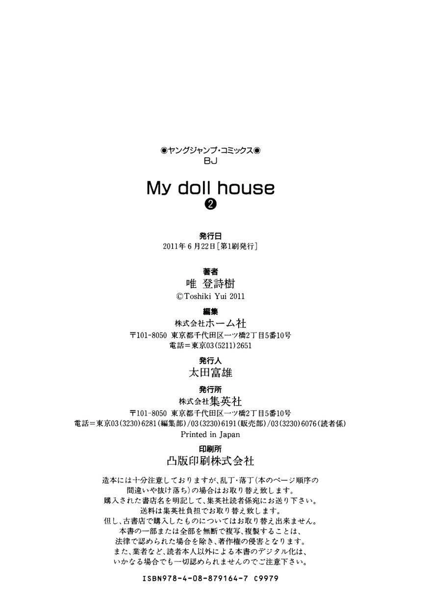My Doll House Chapter 19 - 19