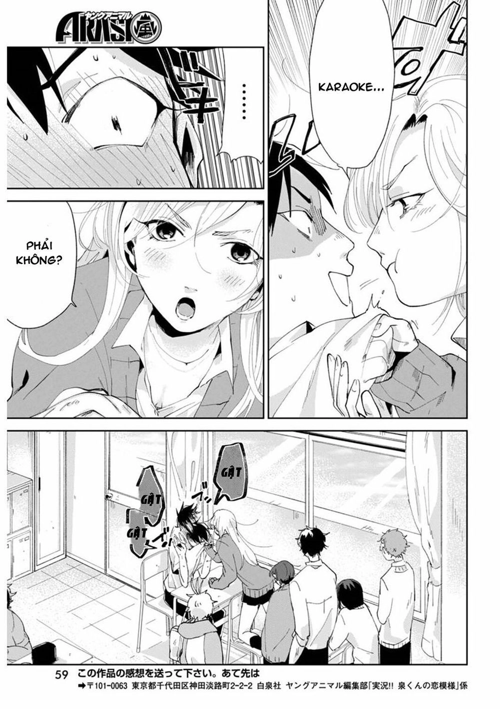 Jikkyou Izumi-Kun No Koi Moyou Chapter 2 - 19