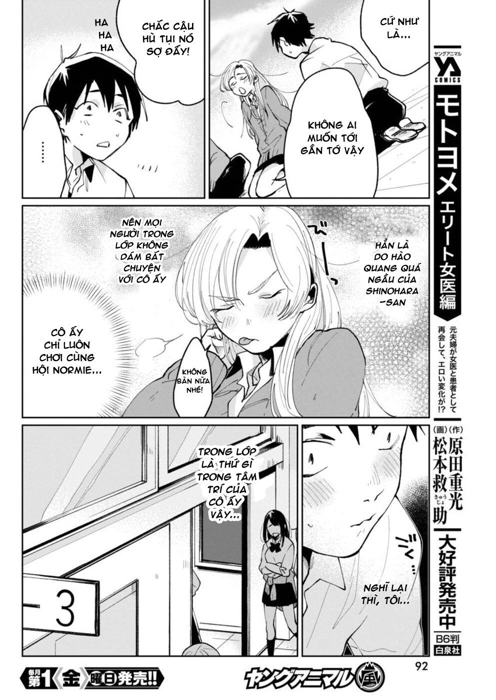 Jikkyou Izumi-Kun No Koi Moyou Chapter 4 - 12