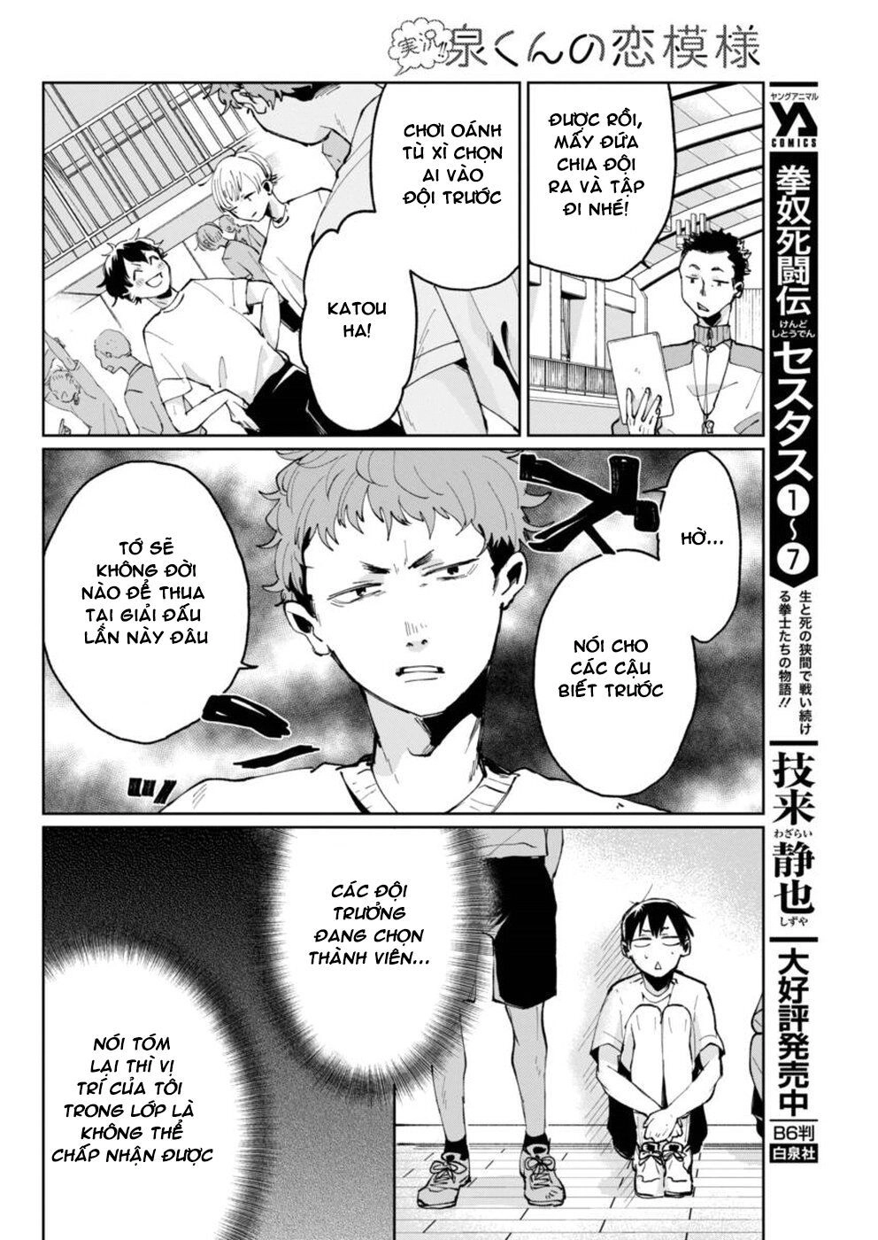 Jikkyou Izumi-Kun No Koi Moyou Chapter 4 - 14