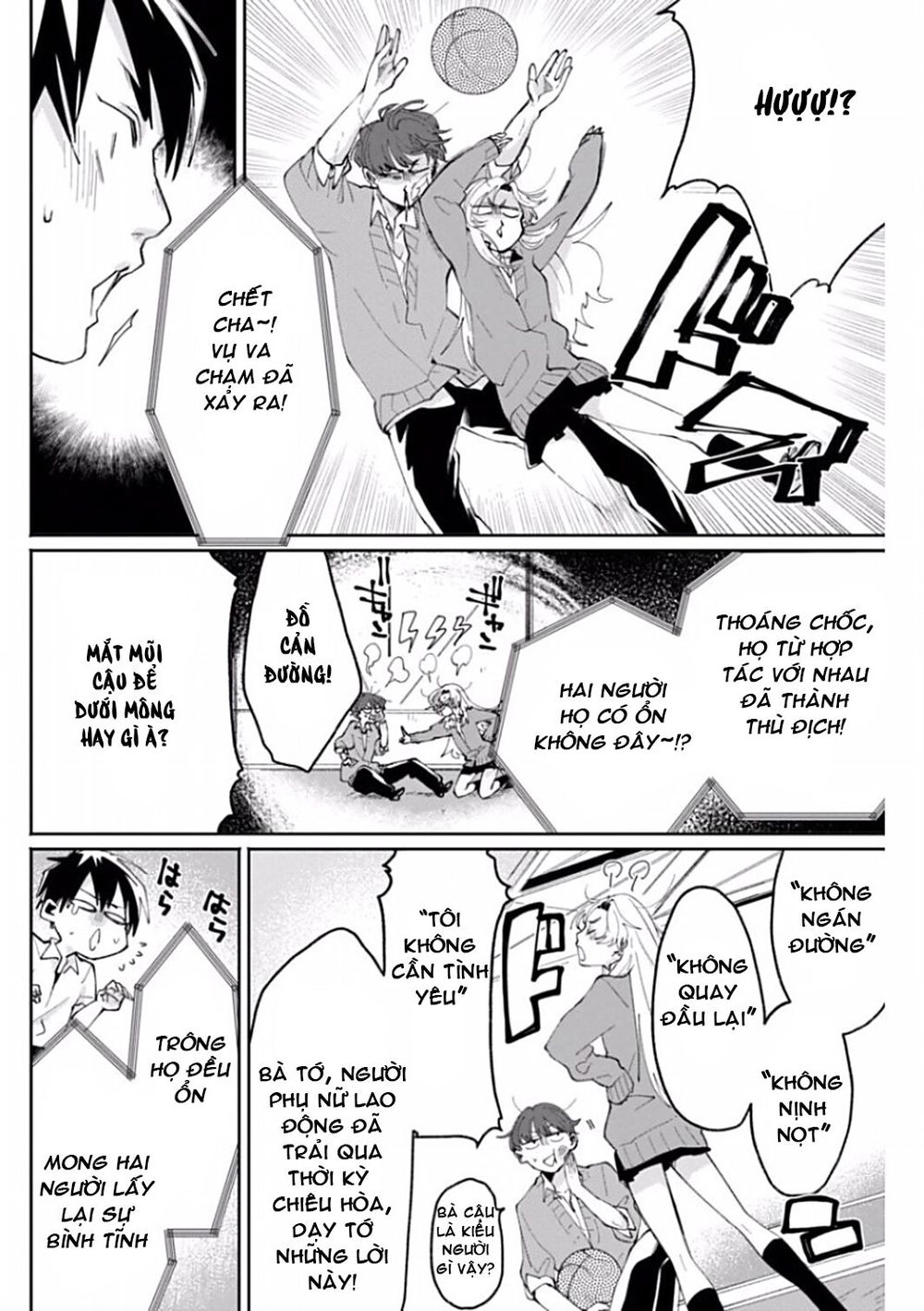 Jikkyou Izumi-Kun No Koi Moyou Chapter 5 - 11