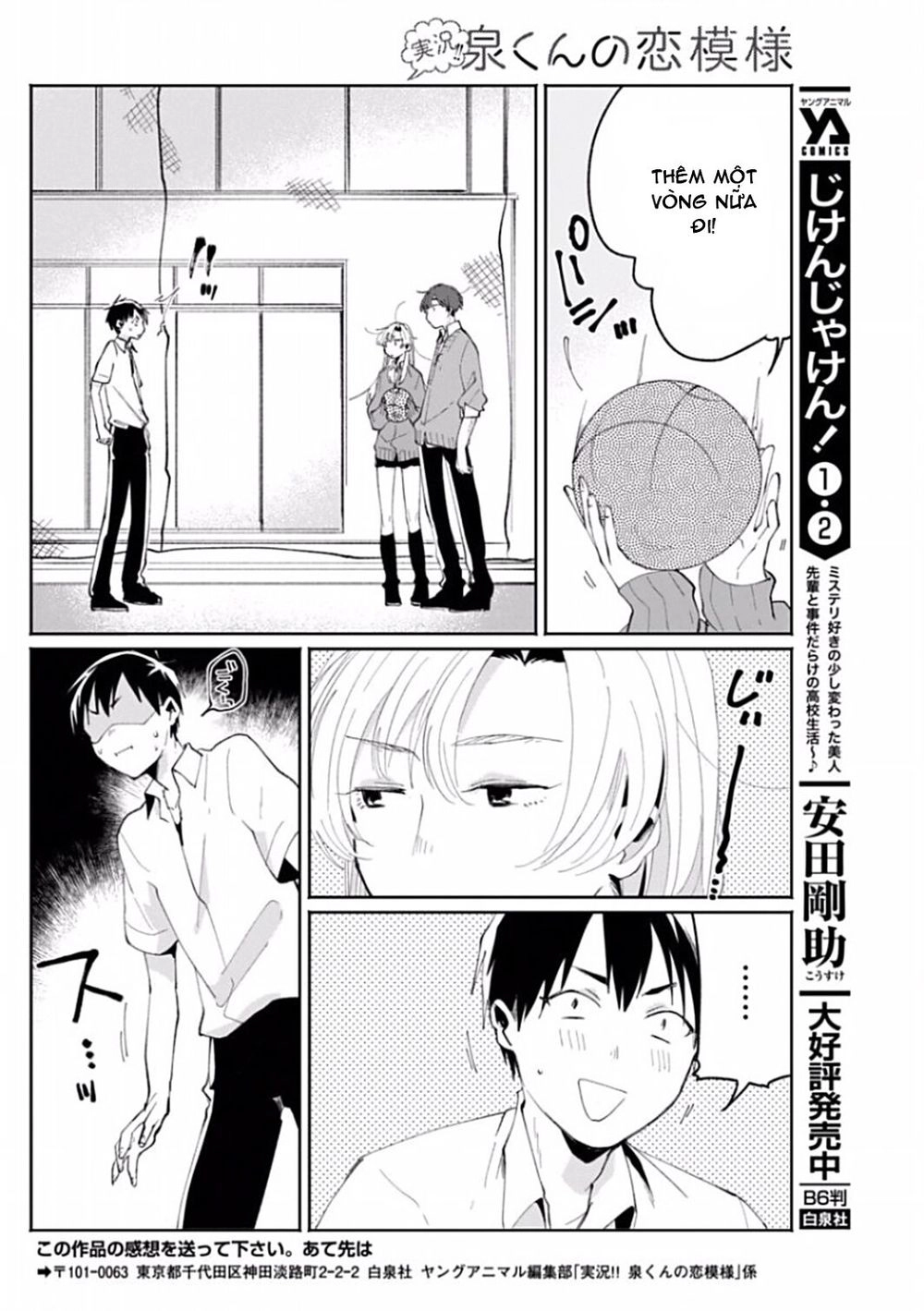 Jikkyou Izumi-Kun No Koi Moyou Chapter 5 - 17