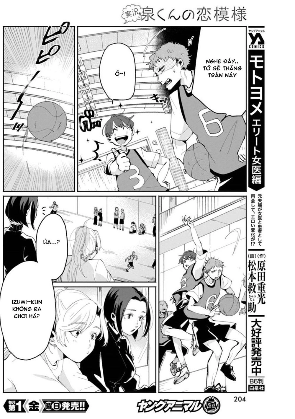 Jikkyou Izumi-Kun No Koi Moyou Chapter 6 - 6