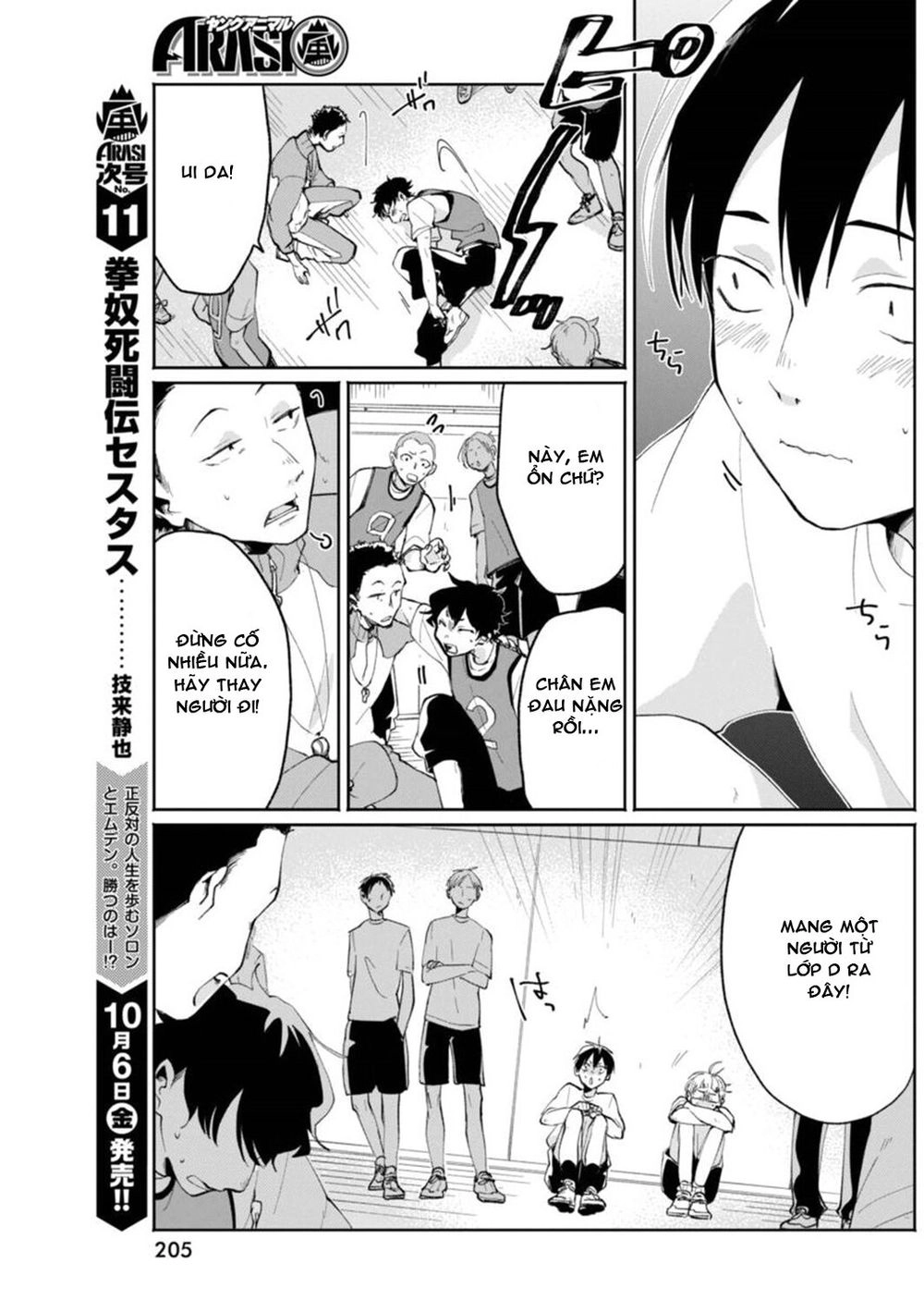 Jikkyou Izumi-Kun No Koi Moyou Chapter 6 - 7