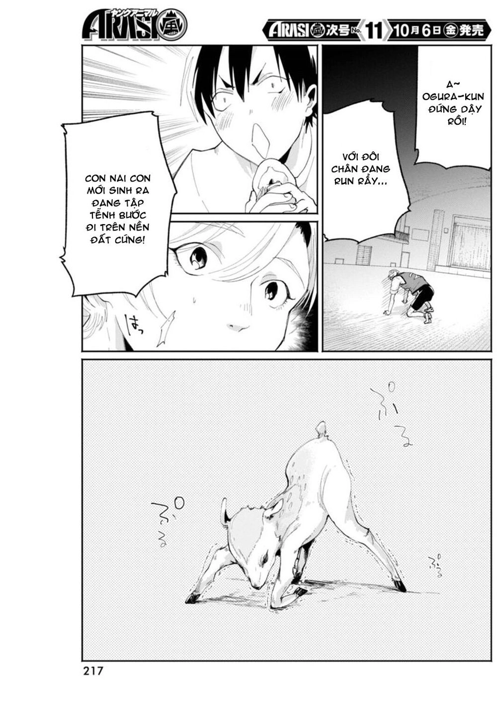 Jikkyou Izumi-Kun No Koi Moyou Chapter 6 - 19