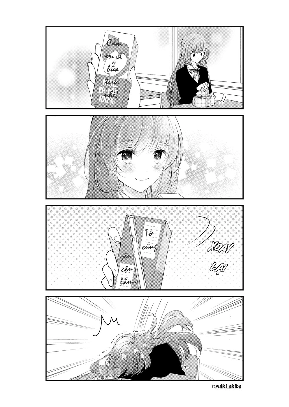 Hazu-Kun To Kashi-San No Hazukashii Nichijou Chapter 2 - 4