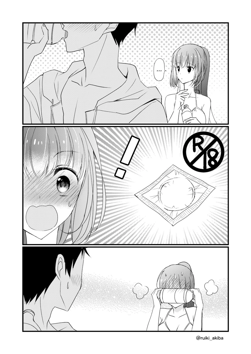 Hazu-Kun To Kashi-San No Hazukashii Nichijou Chapter 3 - 4