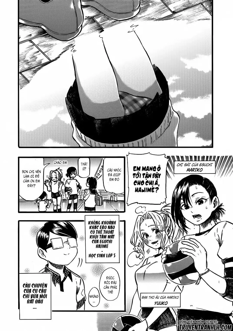 Yokoshima Na Eguchi-Kun Chapter 1 - 11