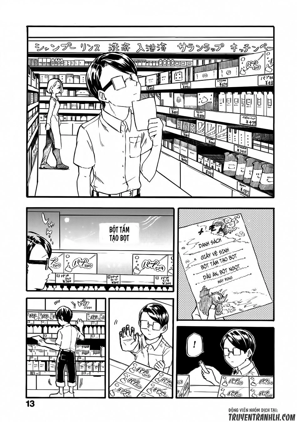 Yokoshima Na Eguchi-Kun Chapter 2 - 4