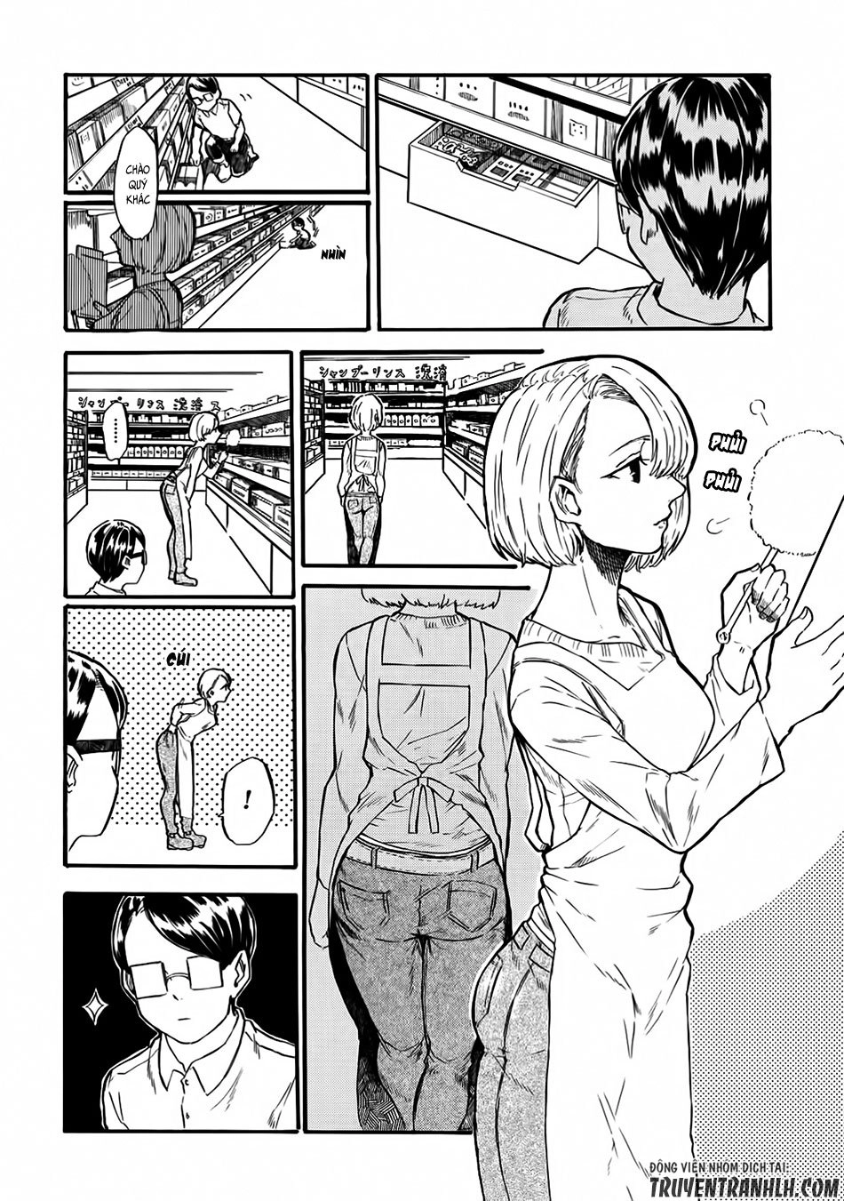 Yokoshima Na Eguchi-Kun Chapter 2 - 5