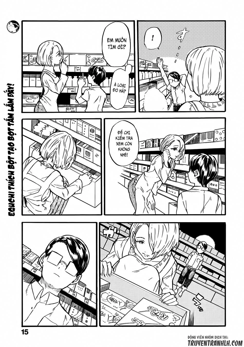 Yokoshima Na Eguchi-Kun Chapter 2 - 6