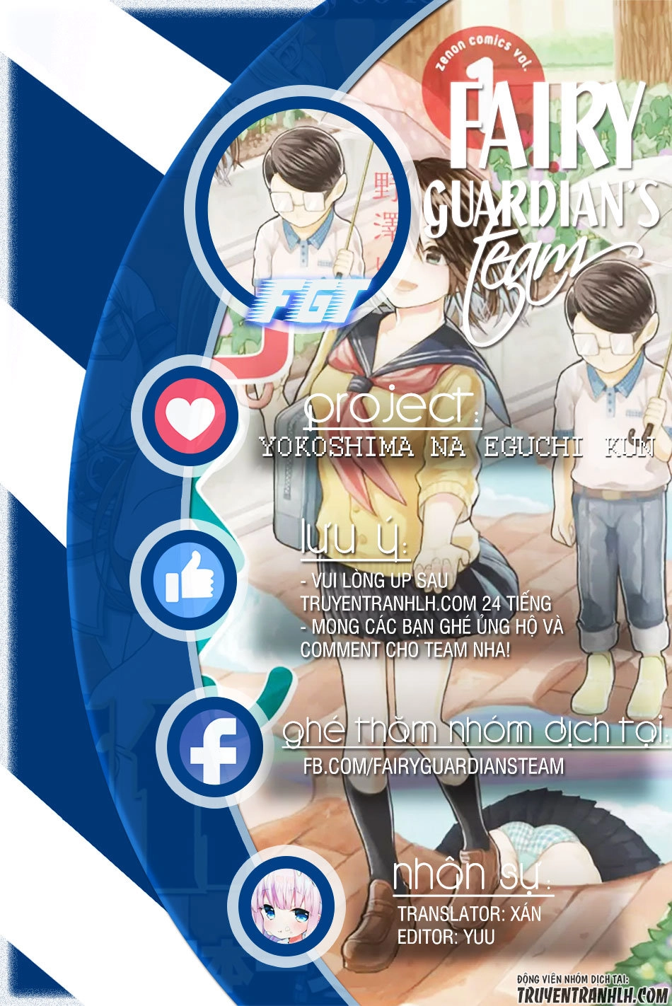 Yokoshima Na Eguchi-Kun Chapter 6 - 2