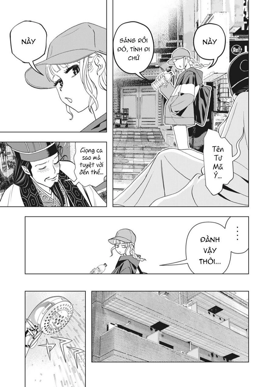 Khổng Minh Thích Tiệc Tùng Chapter 1 - 18