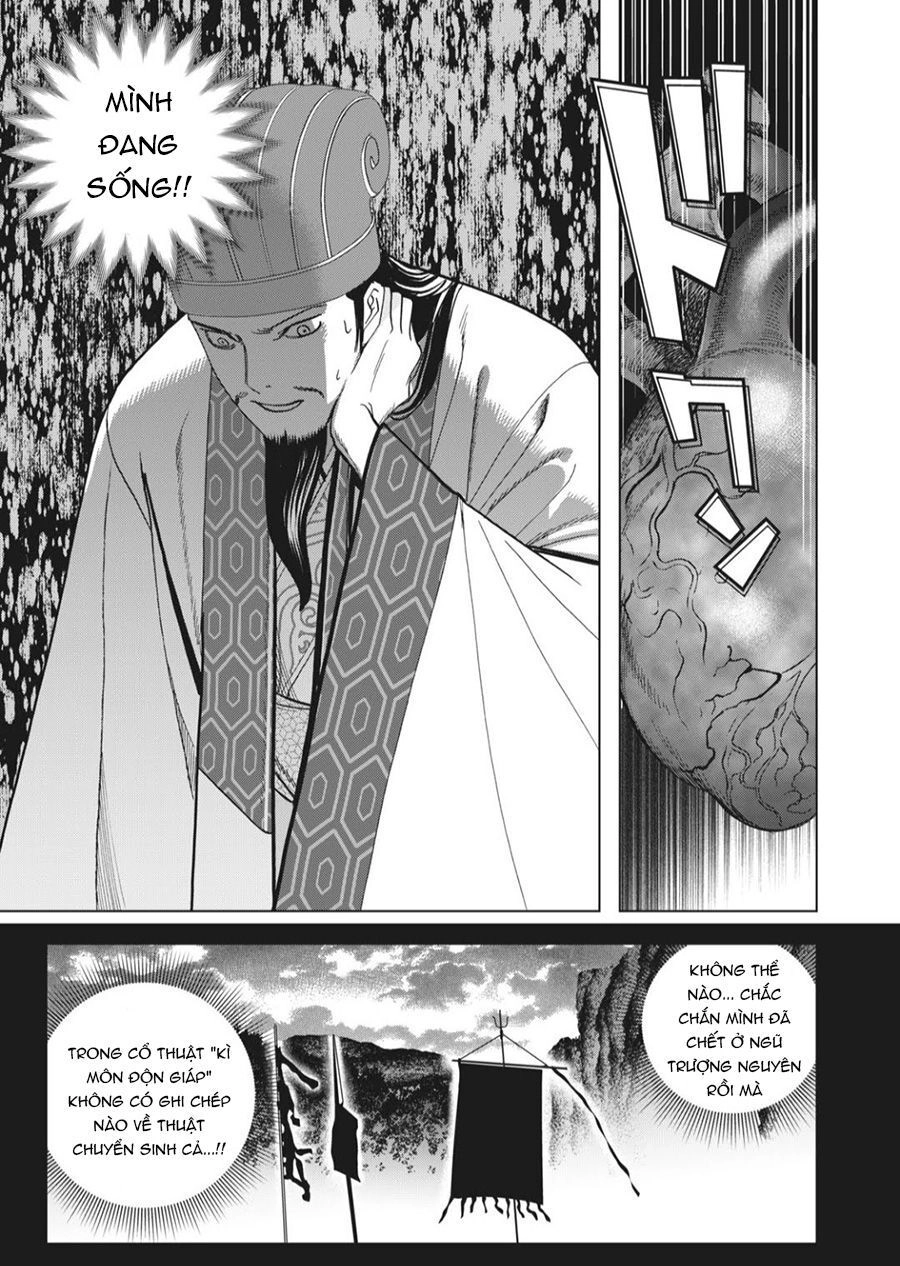 Khổng Minh Thích Tiệc Tùng Chapter 1 - 24