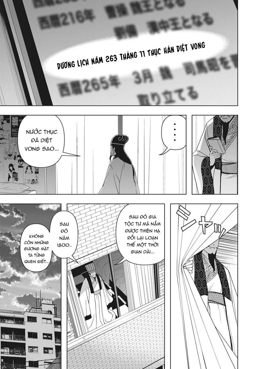 Khổng Minh Thích Tiệc Tùng Chapter 1 - 34