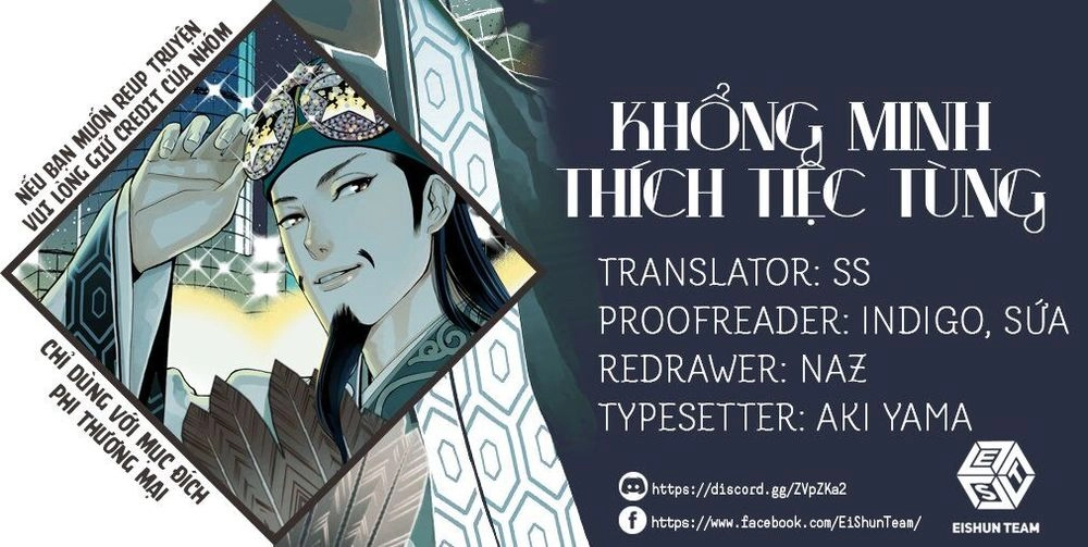 Khổng Minh Thích Tiệc Tùng Chapter 4 - 2