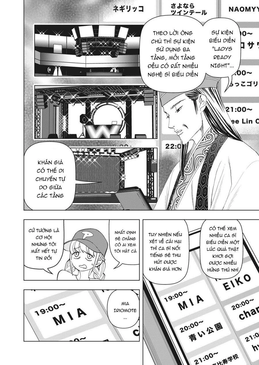 Khổng Minh Thích Tiệc Tùng Chapter 4 - 4