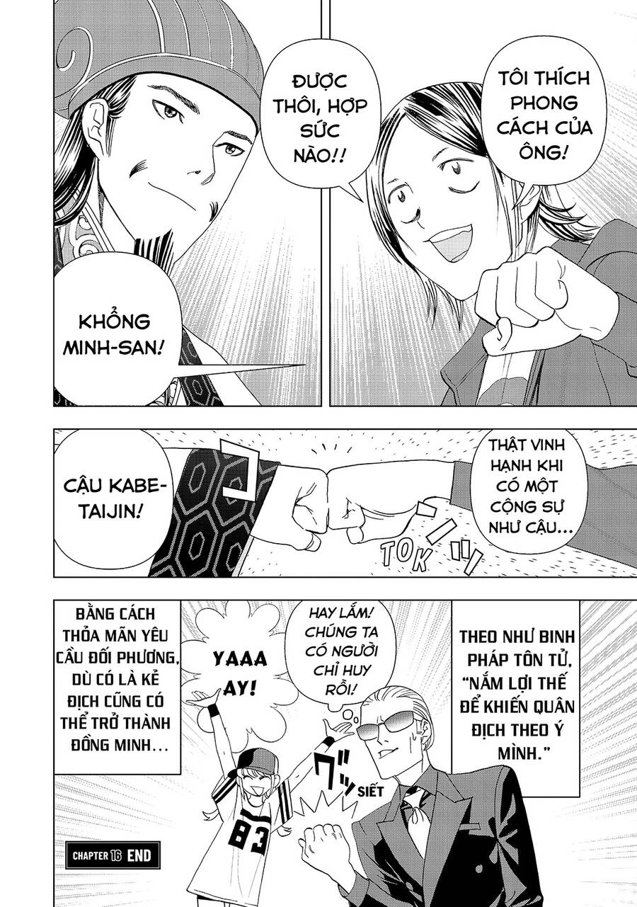 Khổng Minh Thích Tiệc Tùng Chapter 16 - 17