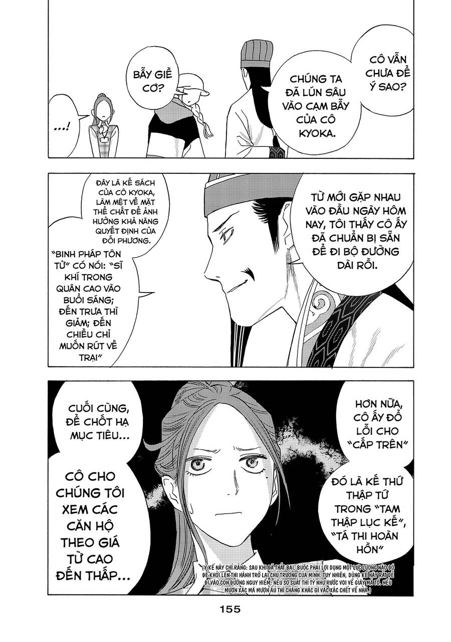 Khổng Minh Thích Tiệc Tùng Chapter 21.5 - 8