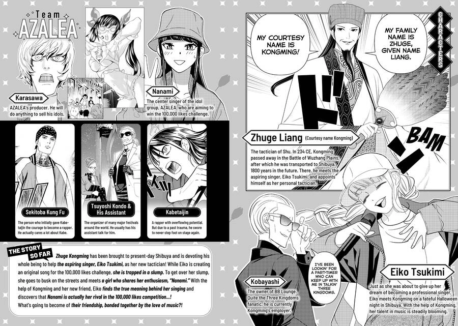 Khổng Minh Thích Tiệc Tùng Chapter 22 - 4