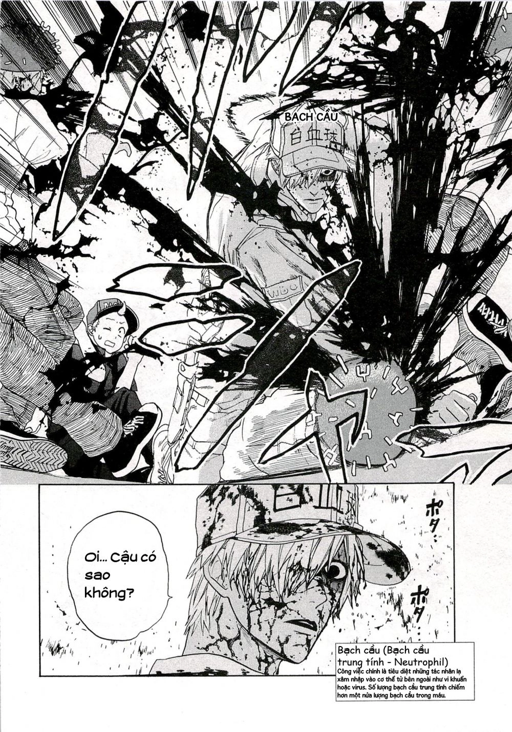 Hataraku Saibou! Chapter 3 - 7