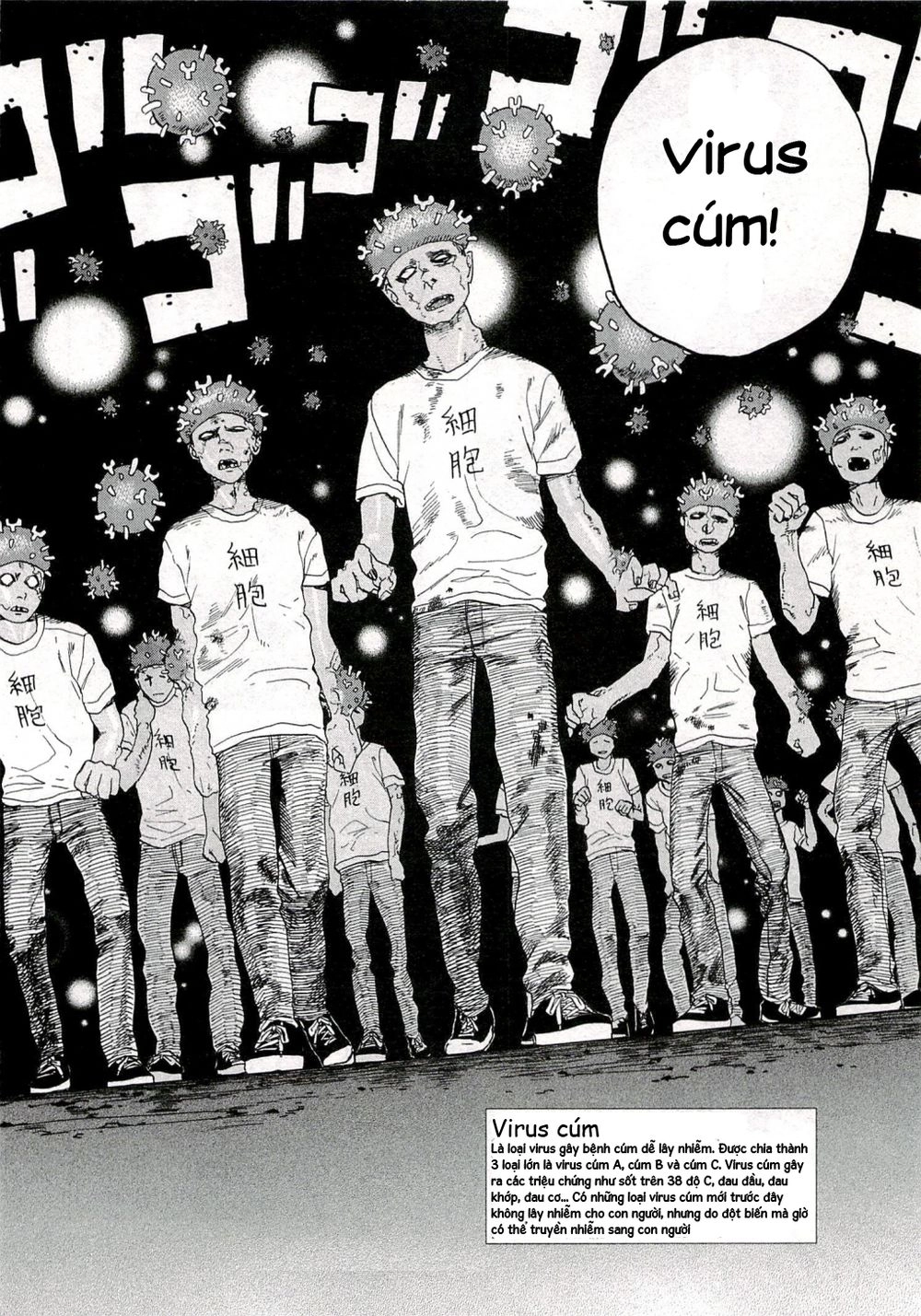 Hataraku Saibou! Chapter 3 - 9